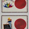 Stickdatei Schulanfang Set 3-teilig